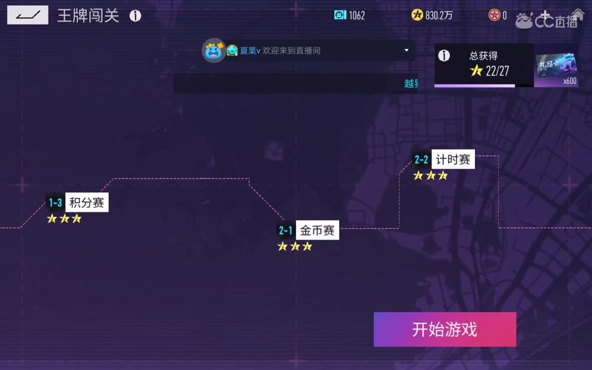 高桥凉介，我想加入车队。 第2段