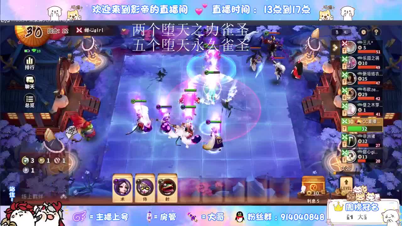 速来与我做个交易 第2段