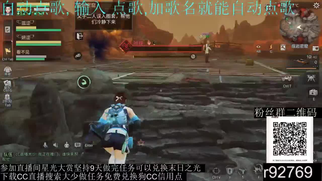 80兑换末日cc 第1段