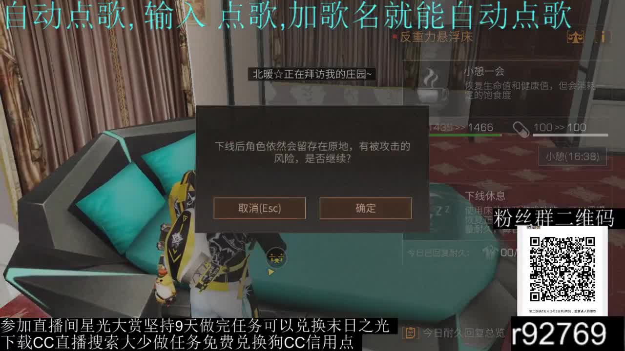 80兑换末日cc 第2段