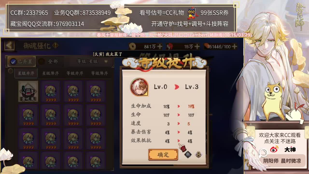 16w金蛇皮，1500天合集冲！ 第1段