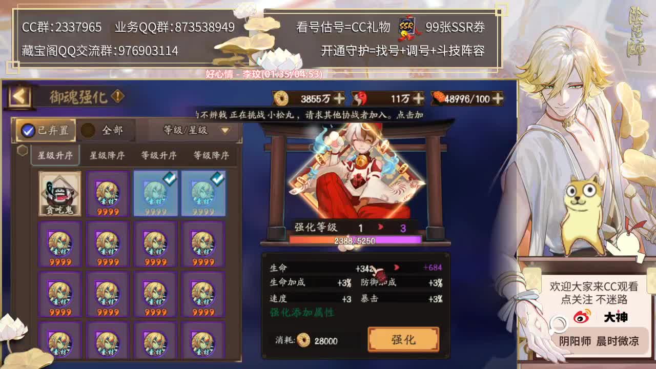 16w金蛇皮，1500天合集冲！ 第2段