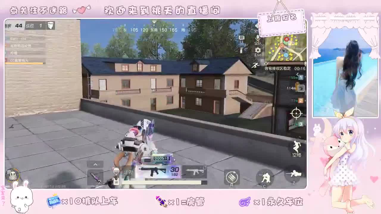 照单全收 第1段