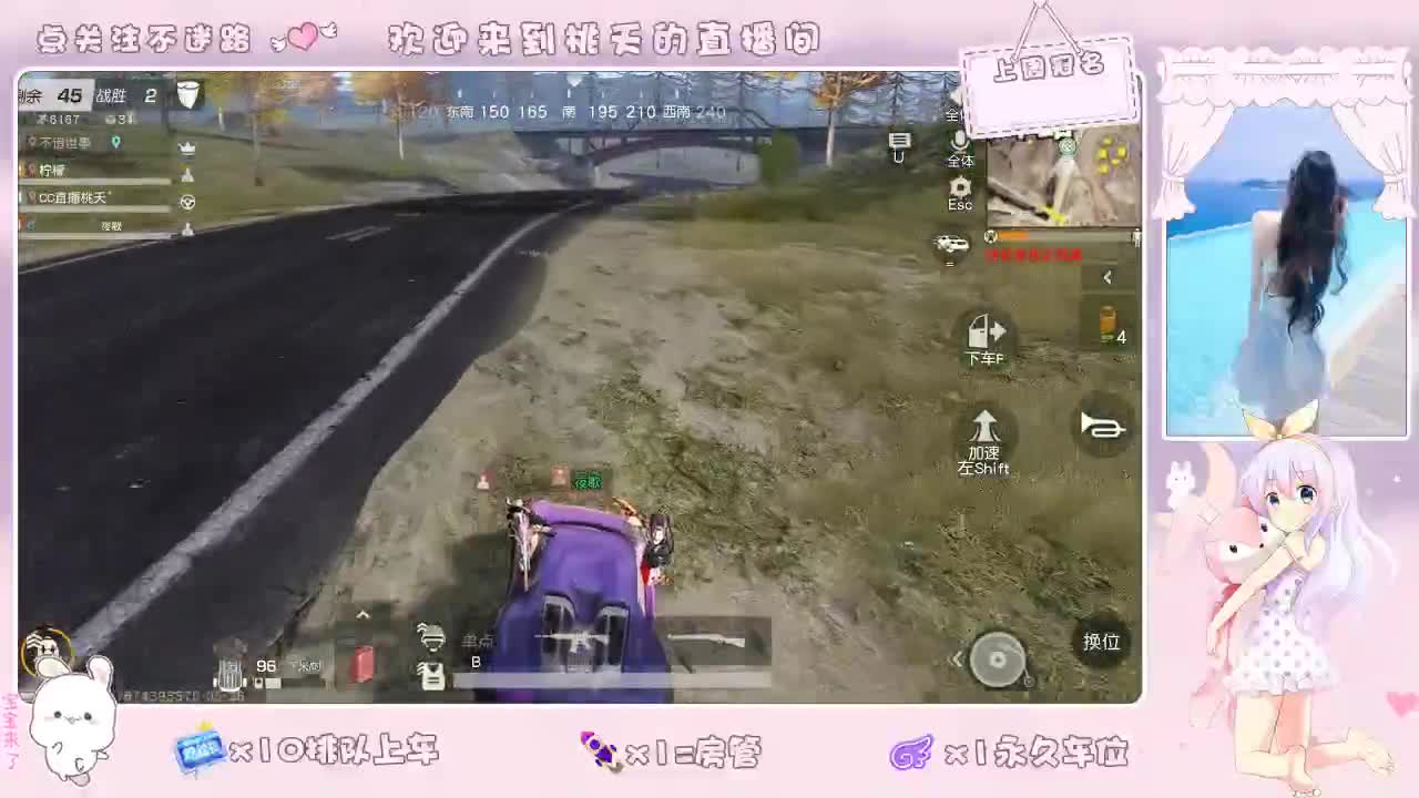 照单全收 第2段