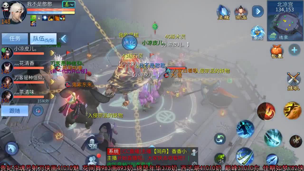 佳话连篇 第2段