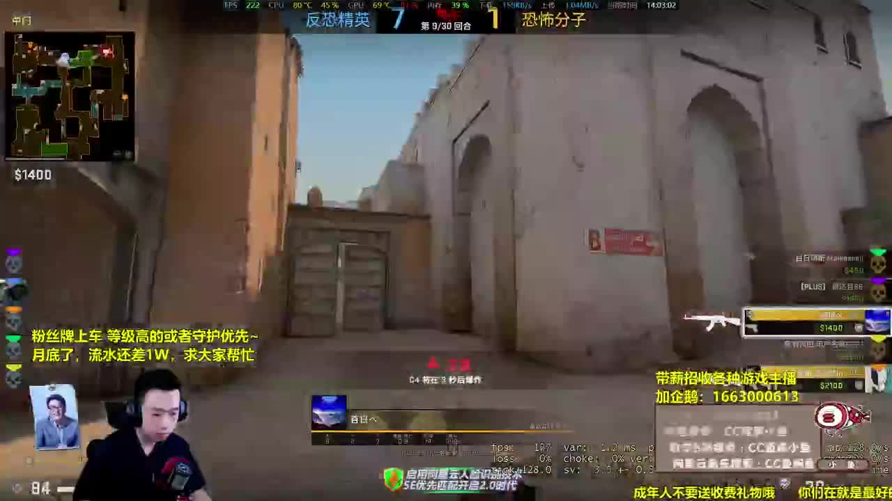 大帝送分记 第1段