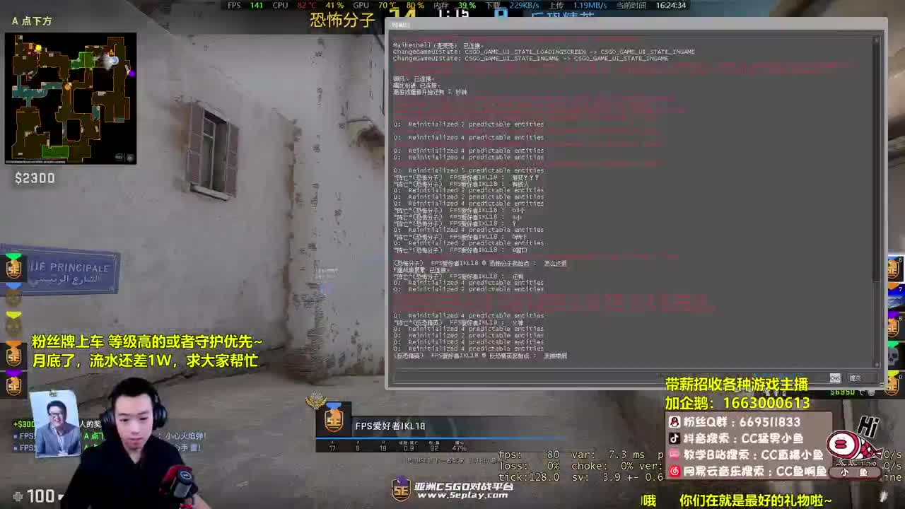 大帝送分记 第2段