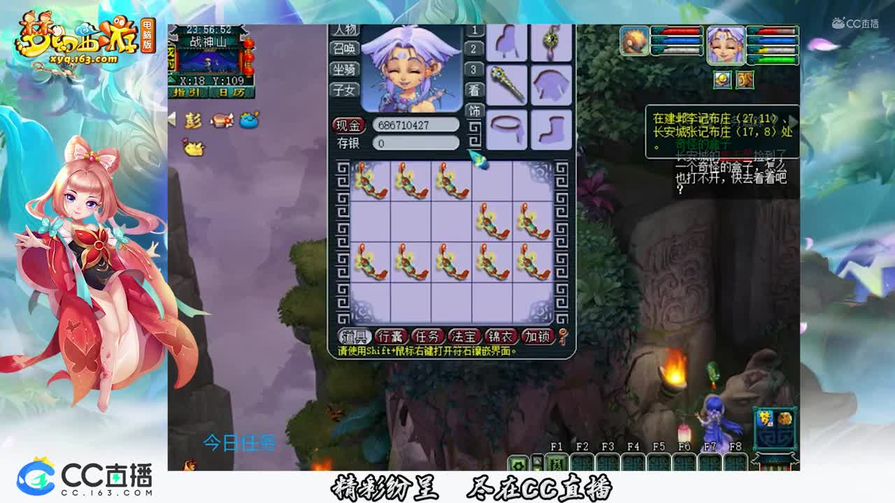 【装备鉴定】龙女10件150项链鉴定选择的余地【CC情报站】