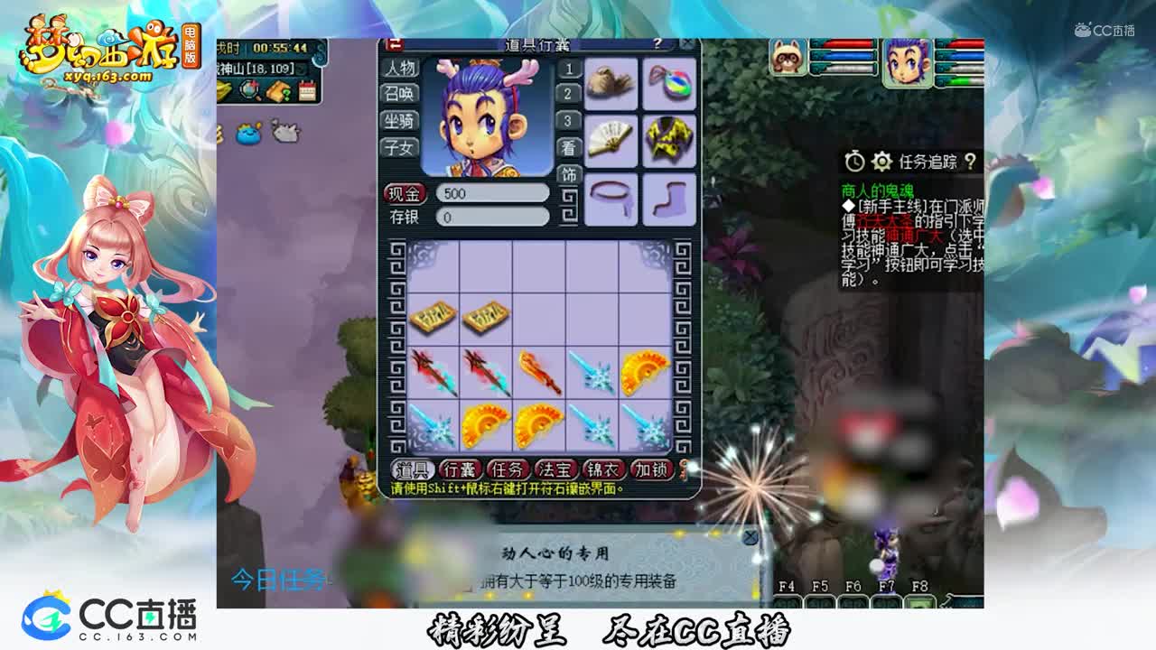 【装备鉴定】龙女给力150军火鉴定【CC情报站】