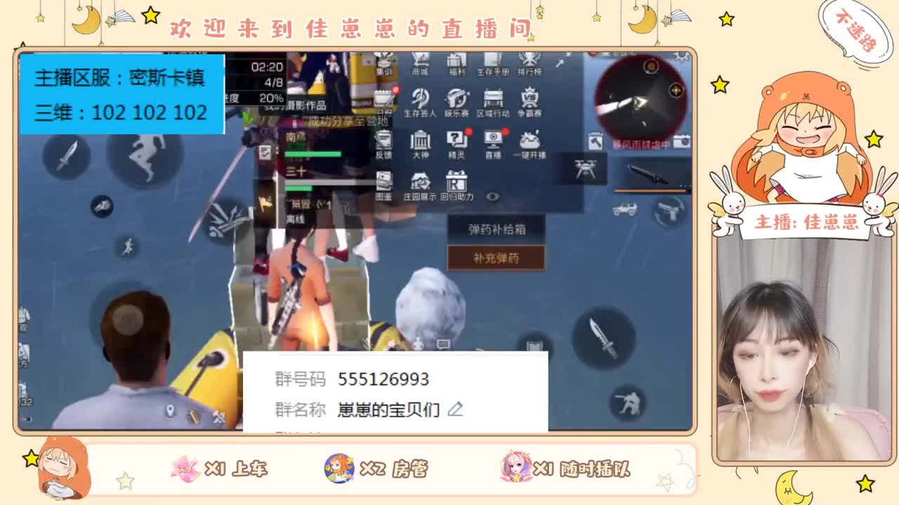 做任务兑换末日CC