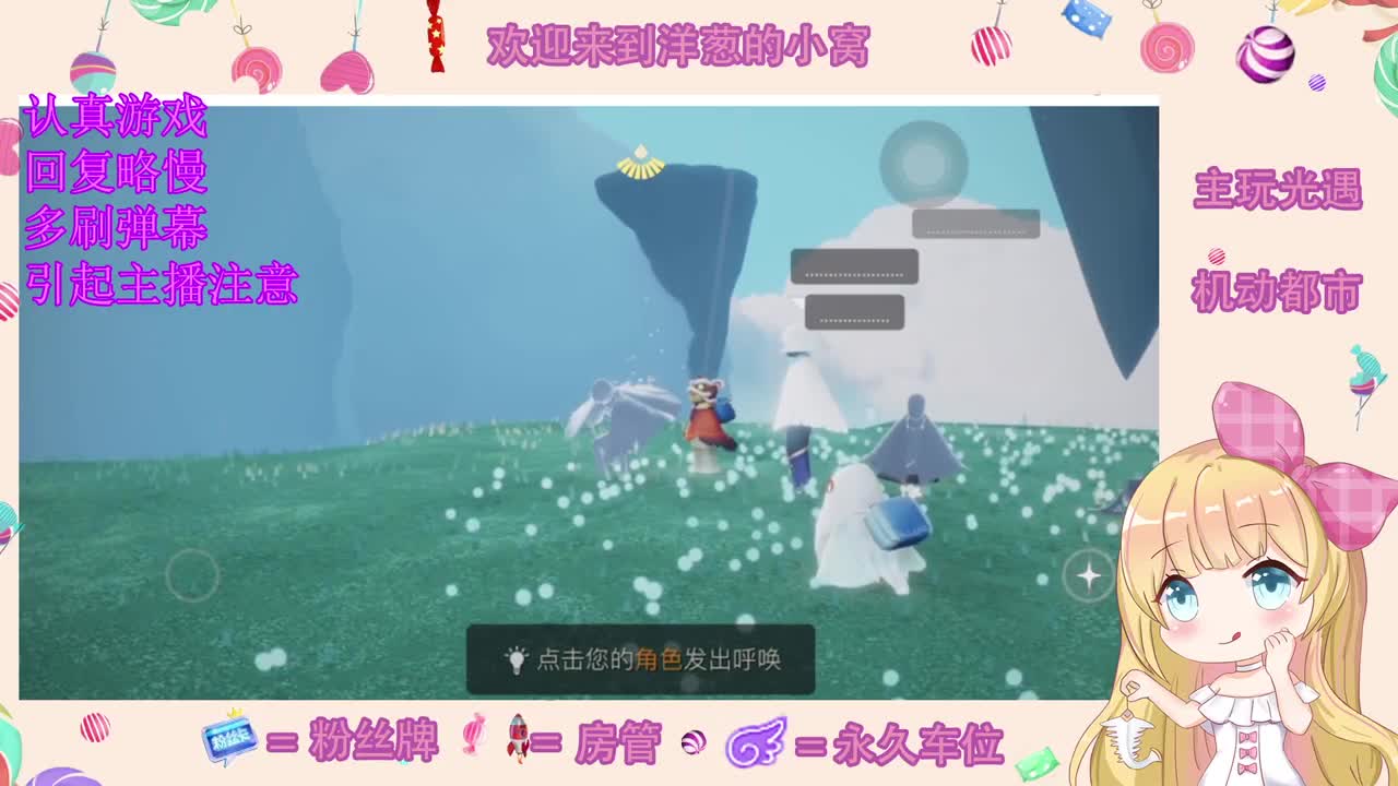 捡着捡着就没了 第1段