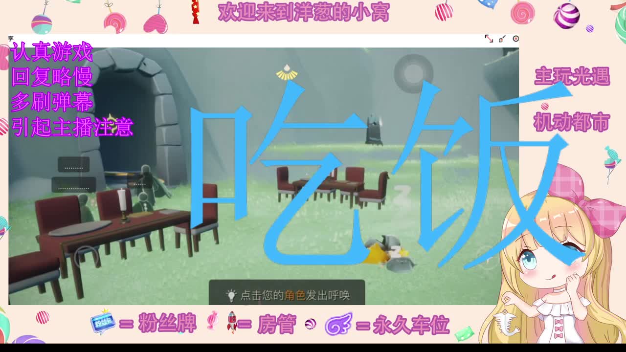 捡着捡着就没了 第2段