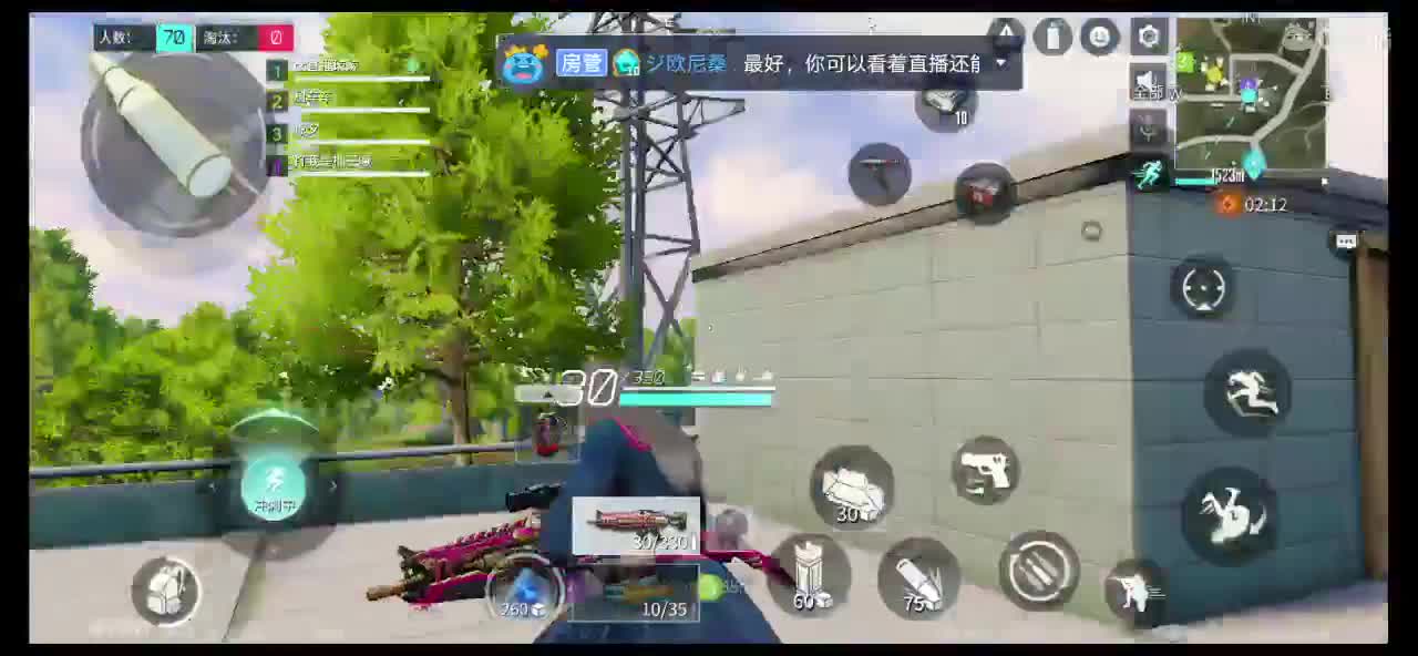 求打榜 第2段