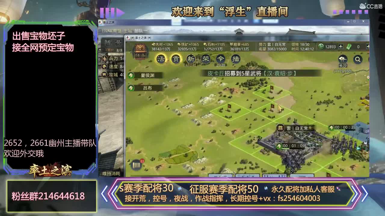 x1158开荒~~ 第1段