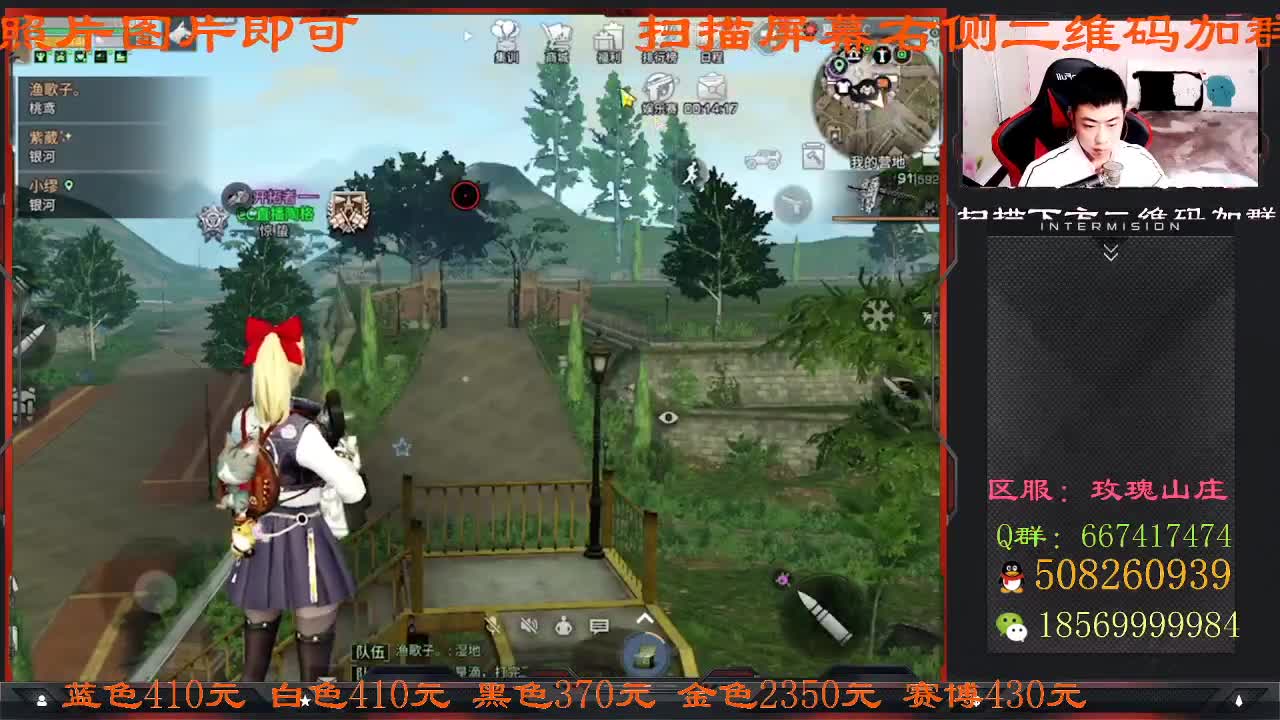 80换白C免费帮抢 第3段