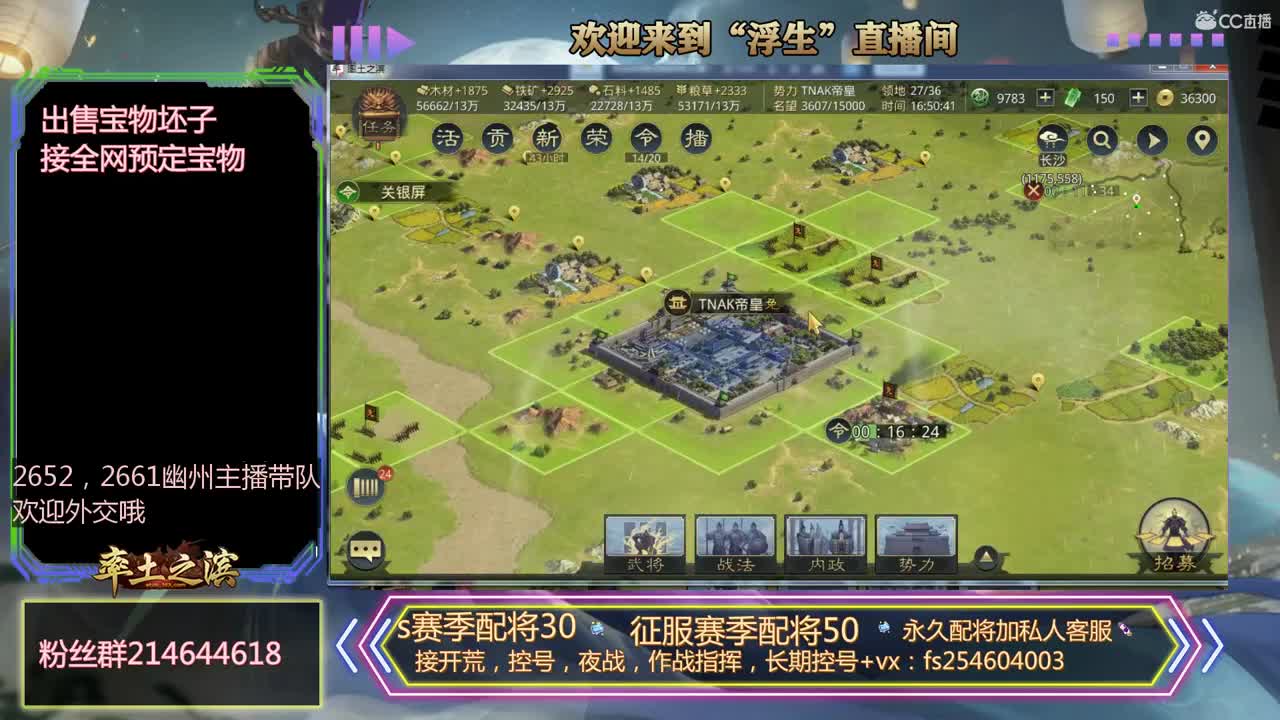 x1158开荒~~ 第2段