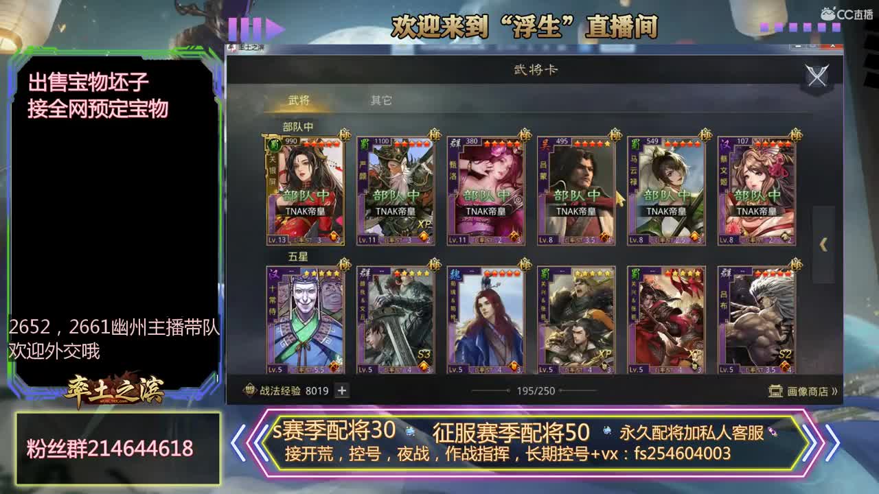 x1158开荒~~ 第3段