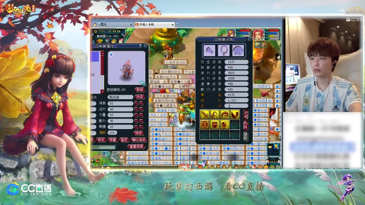 【打书炼妖】雪无打书全红鼠先锋【CC情报站】