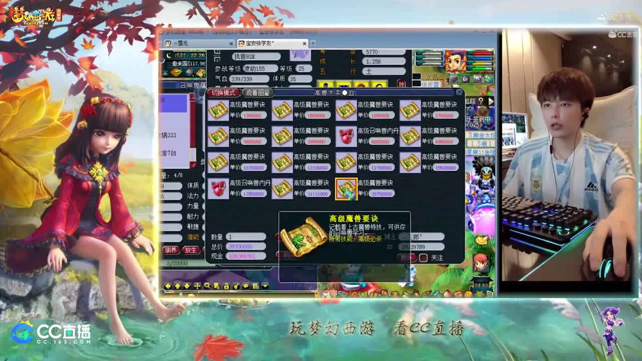 【打书炼妖】雪无打书善恶执音【CC情报站】