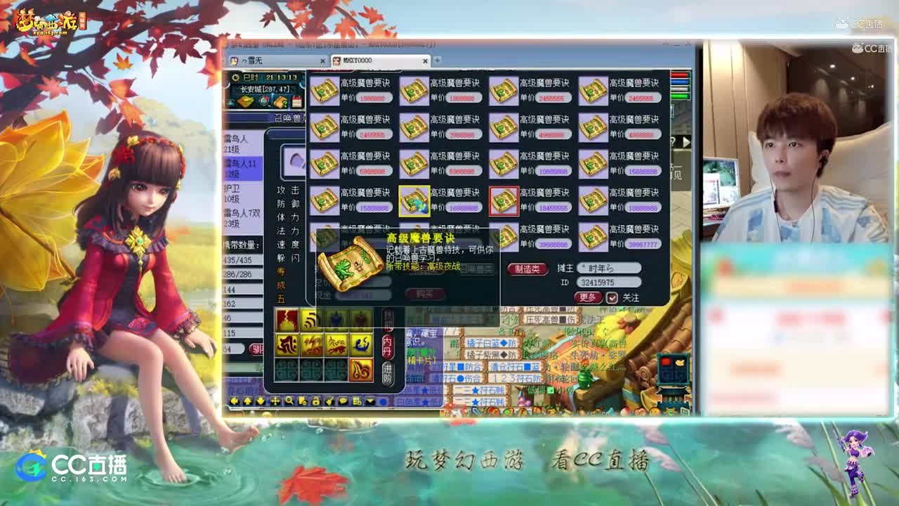 【打书炼妖】雪无打书须弥出其不意爽特殊宝宝【CC情报站】