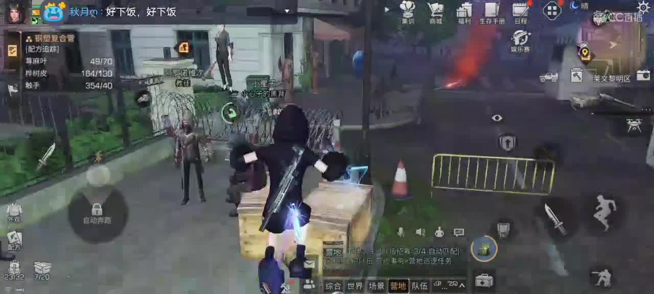 祝大家出枪口呀
