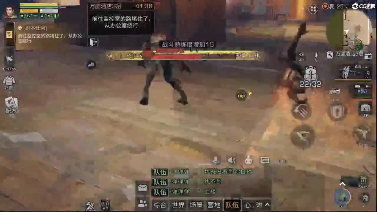亚特兰蒂斯