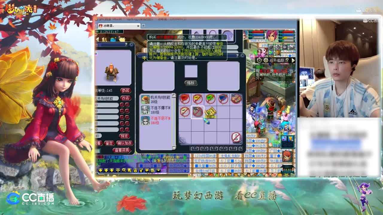 【打书炼妖】雪无打书天科专属机关鸟CC情报站】