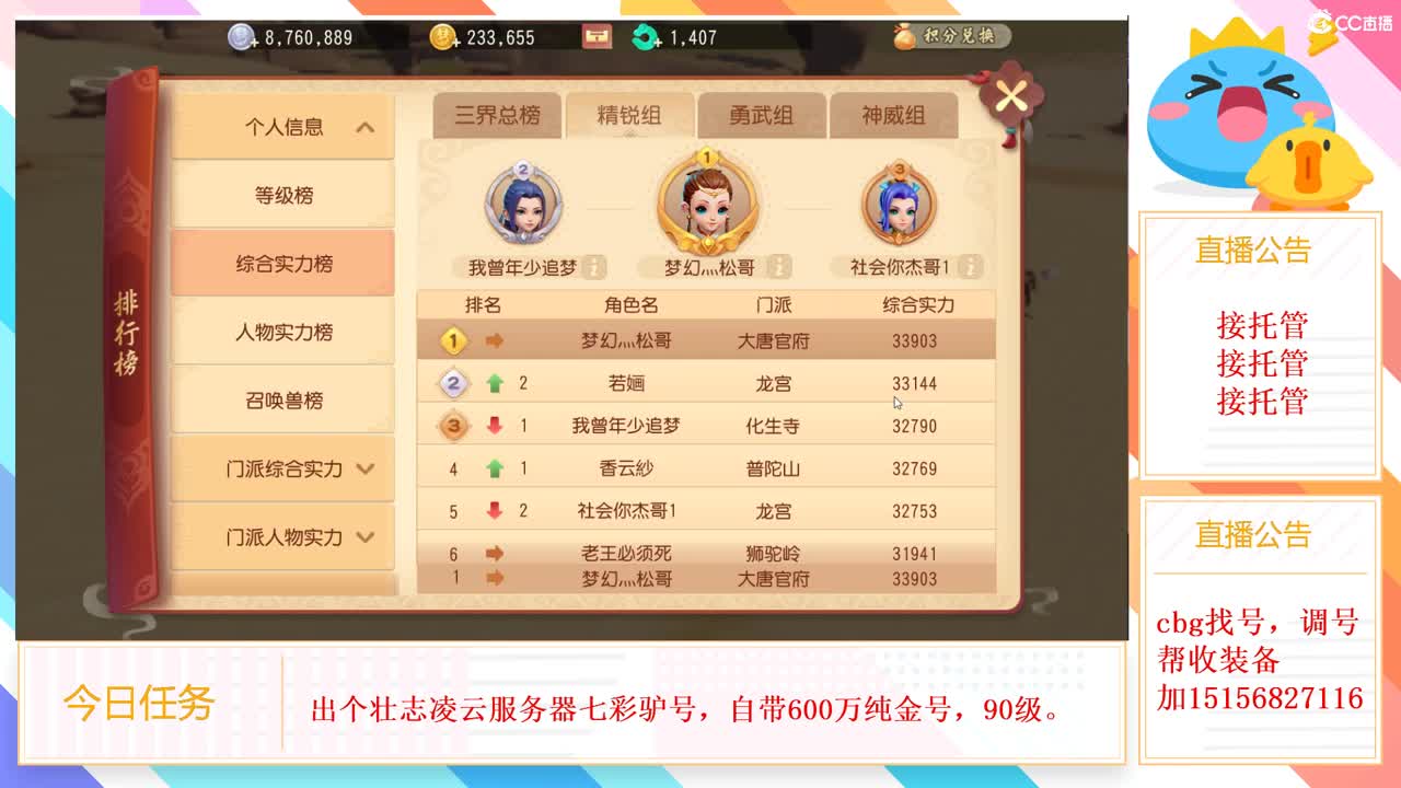 生日快乐 第1段