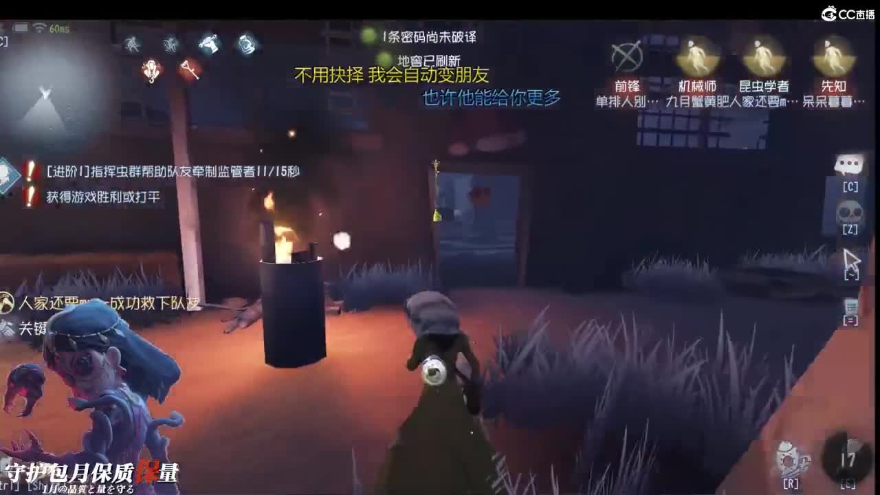 你多会做我老婆哈
