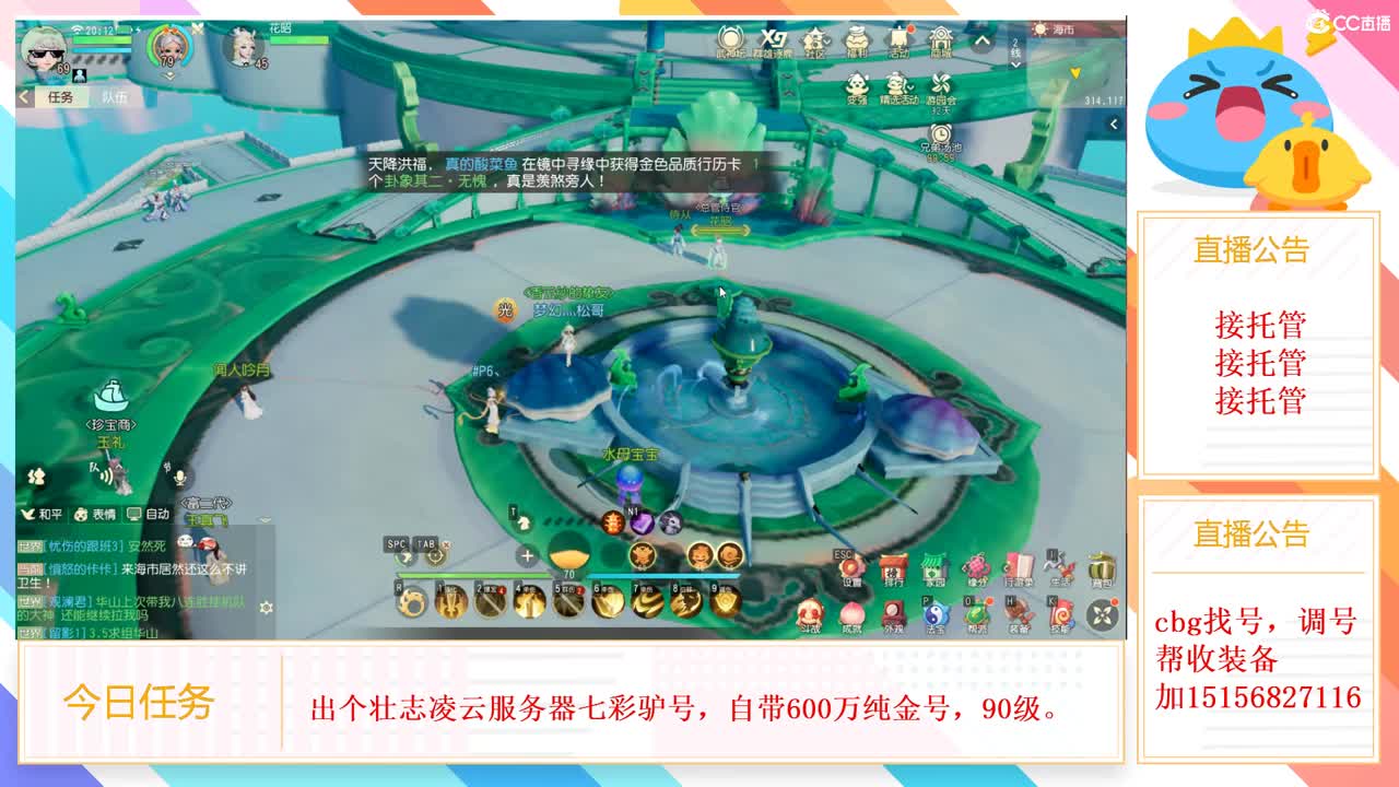 生日快乐 第3段