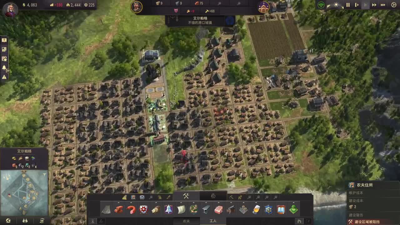 网易CC第一气人主播 第2段
