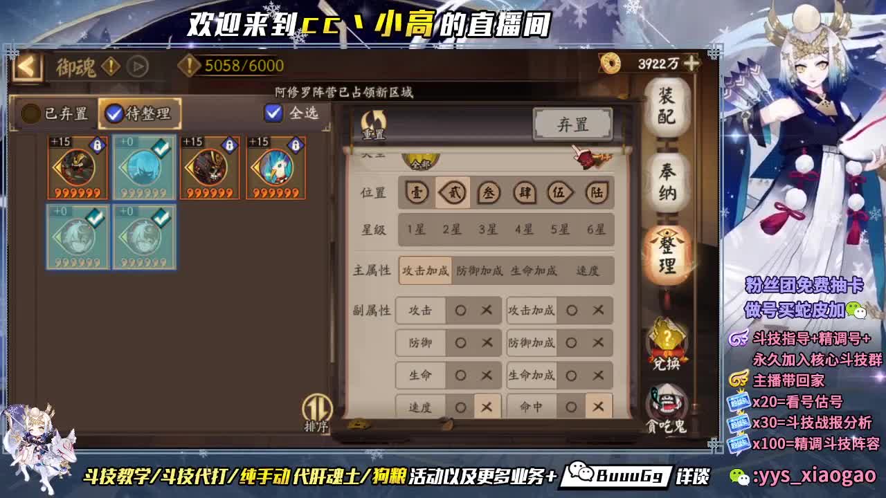 浪川 我滴盖世英雄
