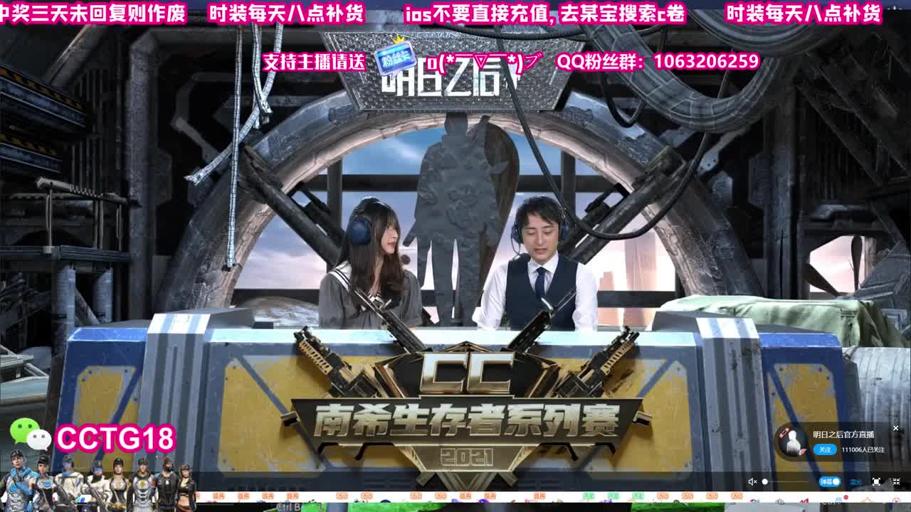 末日80活动 第1段