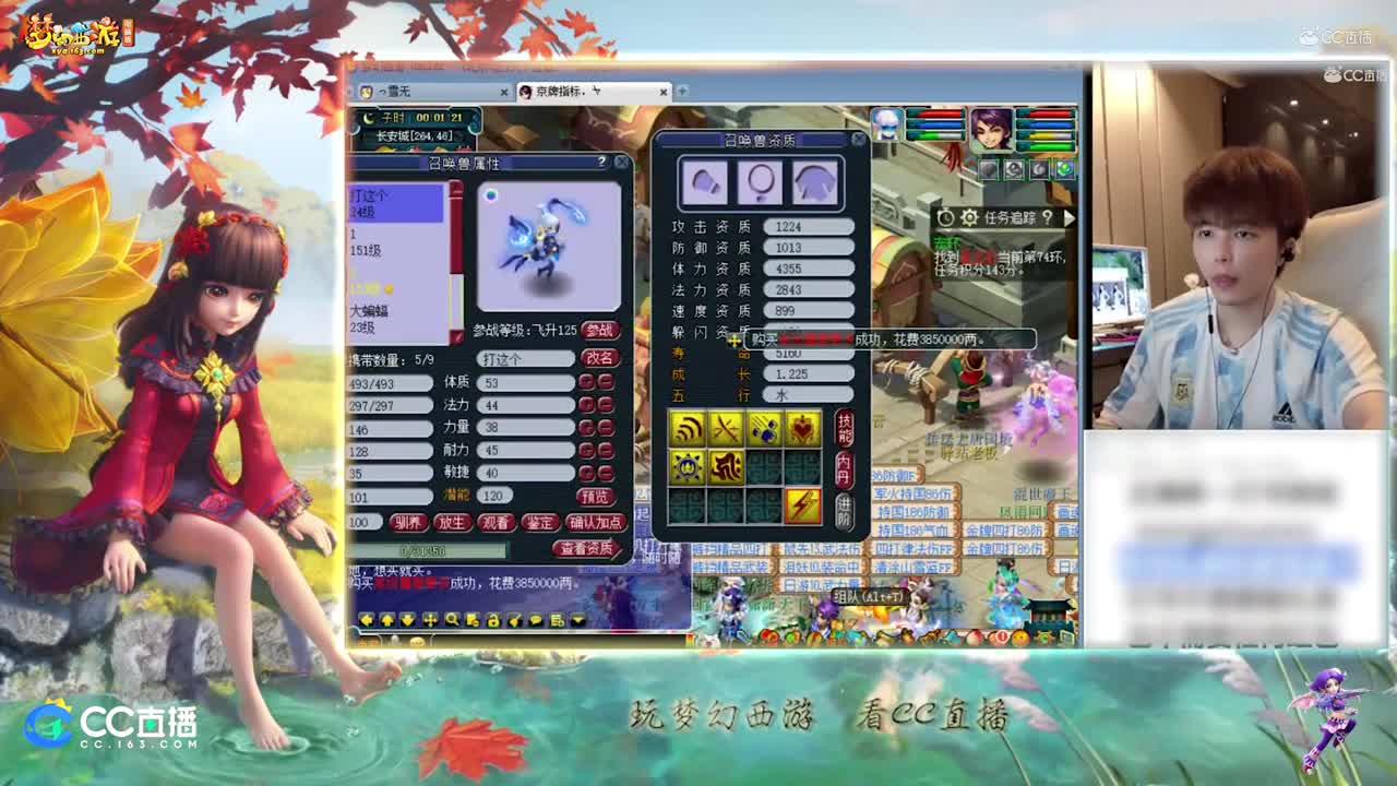 【打书炼妖】雪无打书须弥月魅【CC情报站】