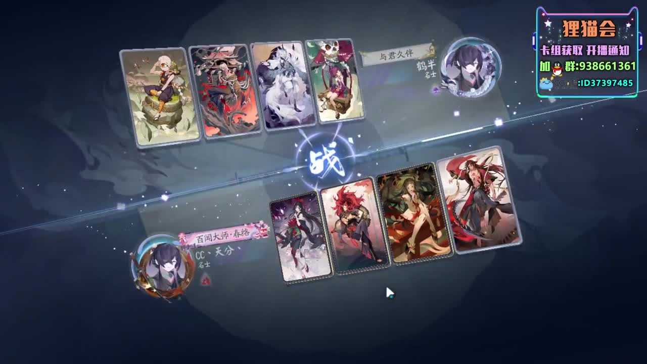 紫岩冲冲冲【狸猫会】