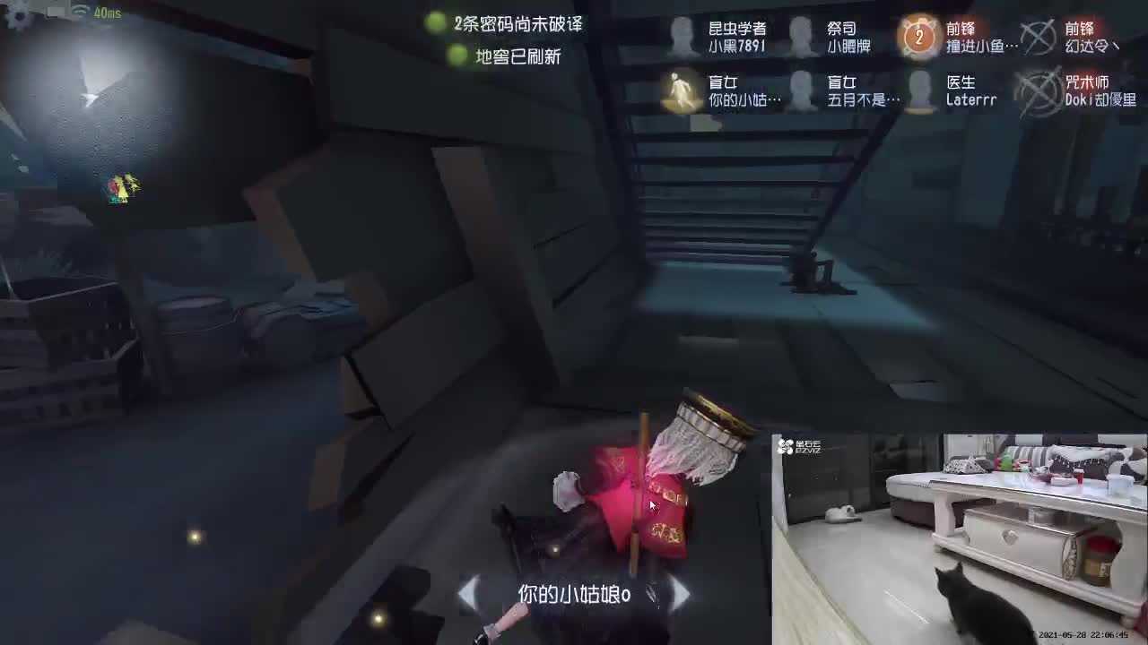 快乐的人防 第2段
