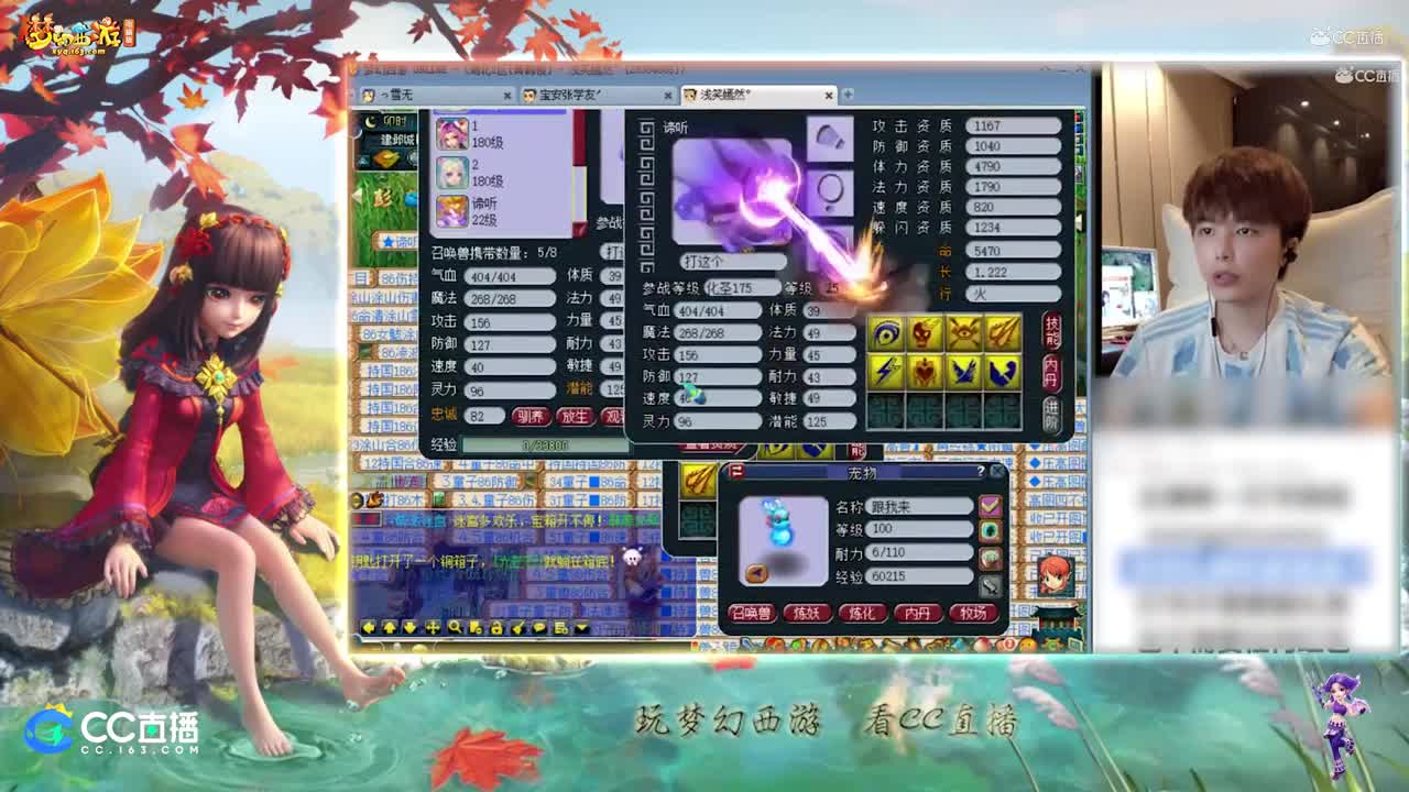 【打书炼妖】雪无技术打书全红关照谛听【CC情报站】