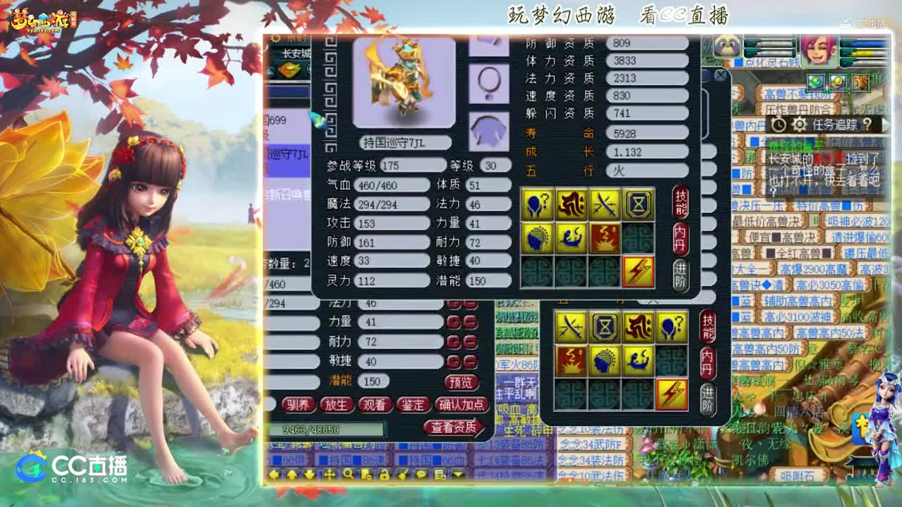 【打书炼妖】雪无技术打书须弥宝宝【CC情报站】