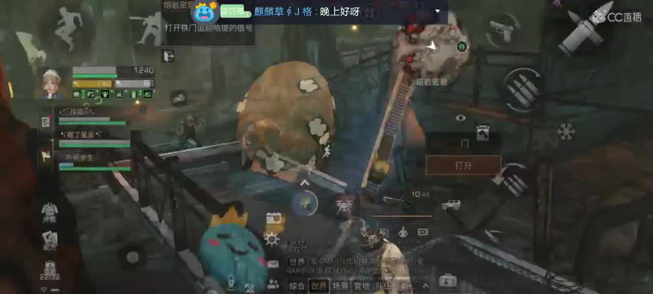副本冲冲冲