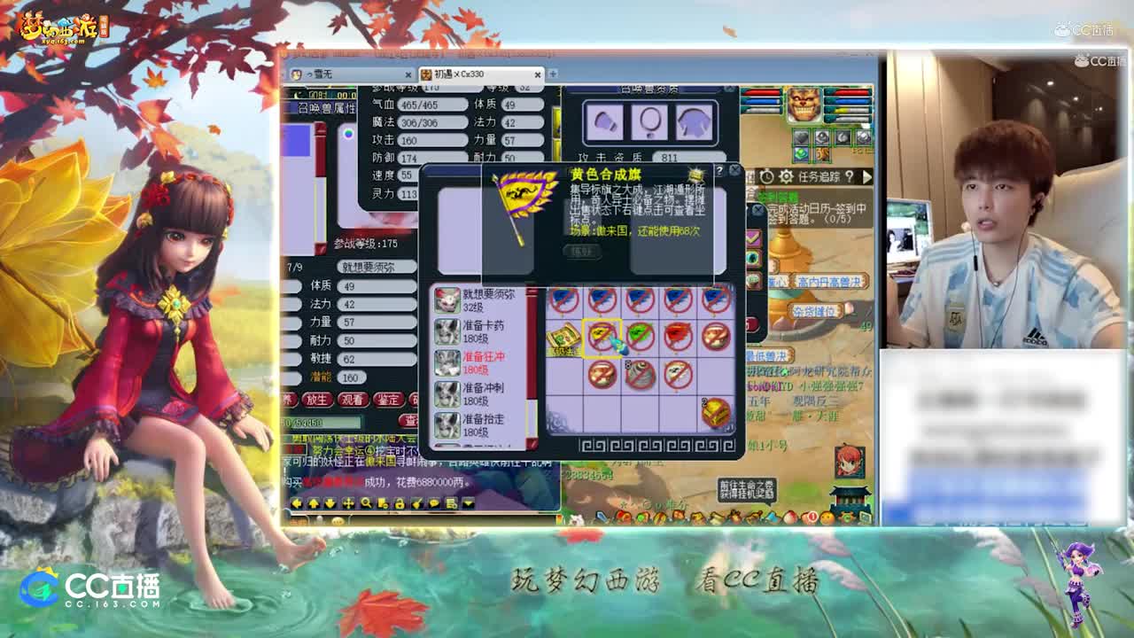 【打书炼妖】雪无全红须弥魔化童子【CC情报站】