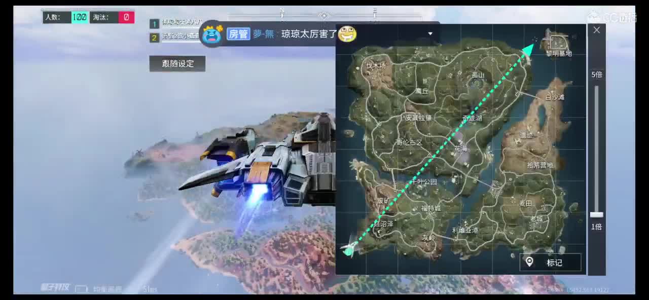 求打榜 第1段