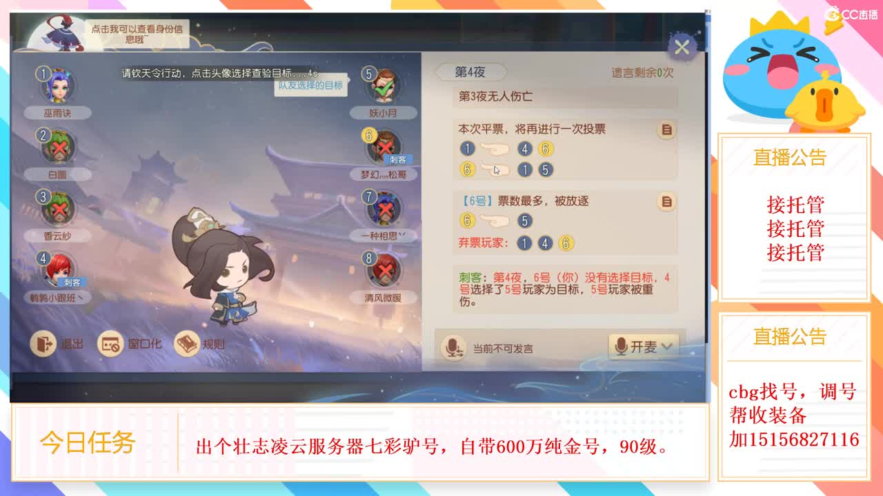 生日快乐