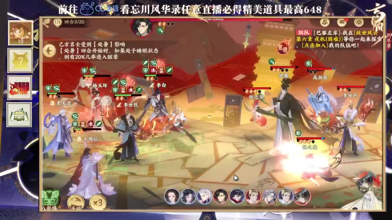 如果有一天 第1段