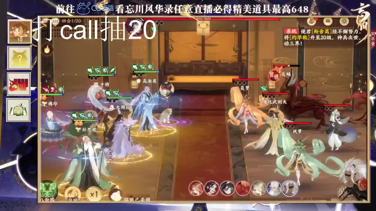 如果有一天 第2段
