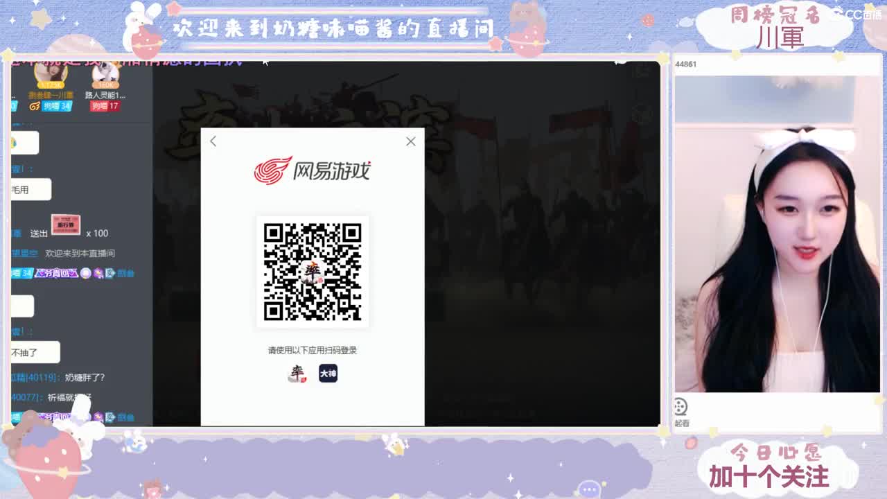回归