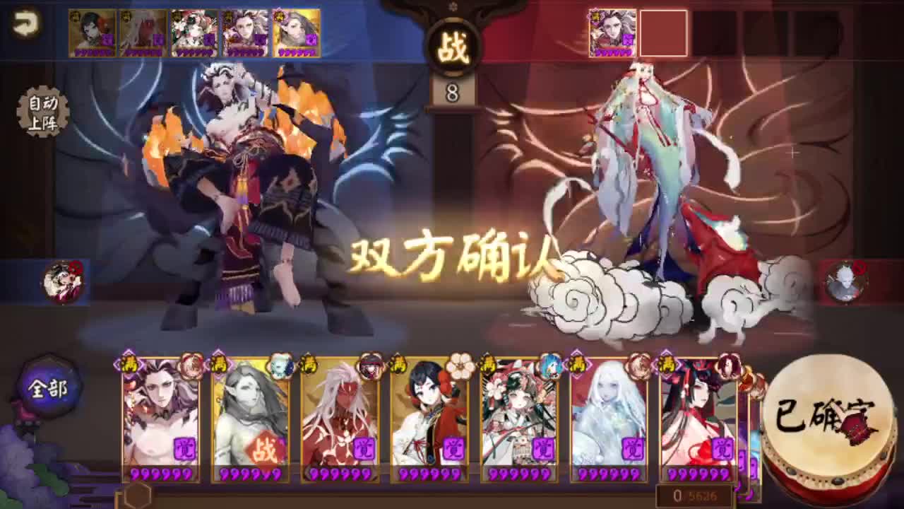 晚上试试阿修罗斗技