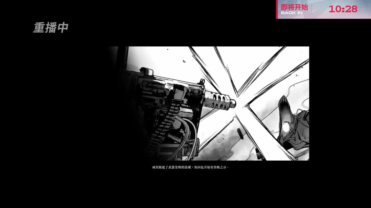 【有梦当燃】2021OPL春季赛季后赛 第1段