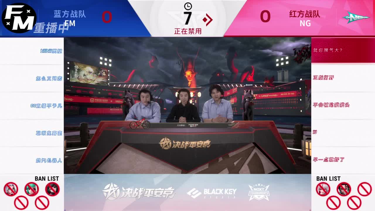 【有梦当燃】2021OPL春季赛季后赛 第2段