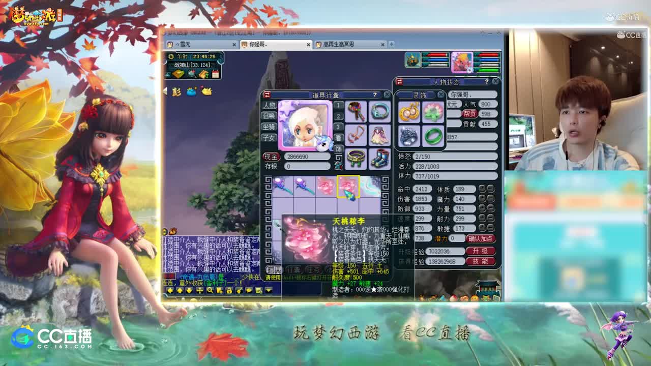 【资源鉴定】雪无150武器鉴定【CC情报站】