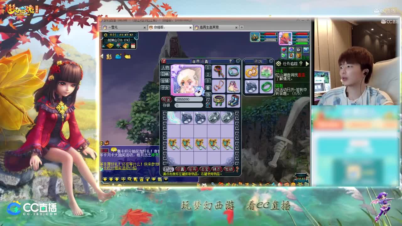 【资源鉴定】雪无灵饰衣服鉴定【CC情报站】